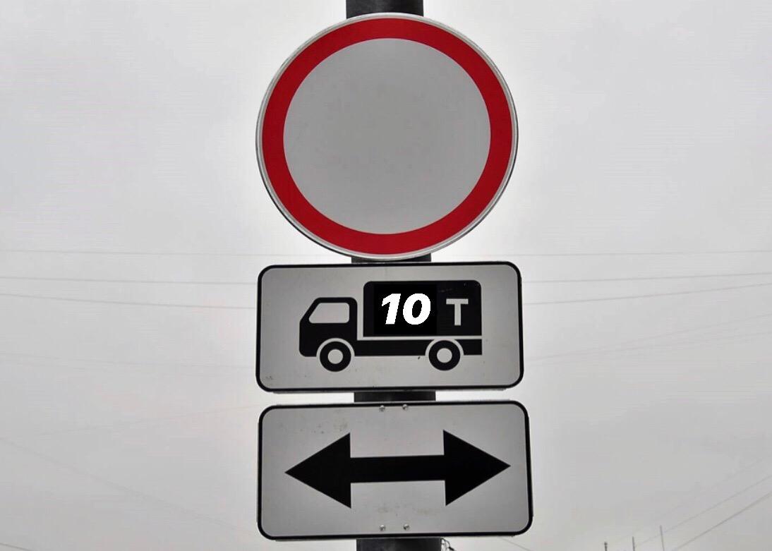 Знак грузовик в красном. Дорожный знак 3.4 движение грузовых. Табличка 8.11 ограничение разрешенной максимальной массы 2.5 тонны. Знаки ограничения для грузовиков. Знак запрещающий движение грузового транспорта.