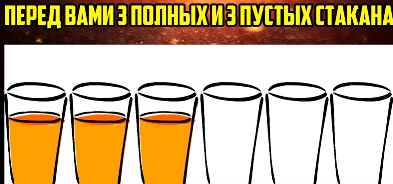 Тест на IQ