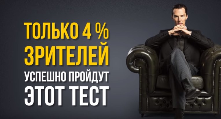 Тест на внимательность