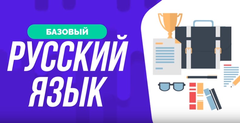 Тест по русскому языку