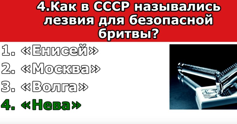Тест по СССР