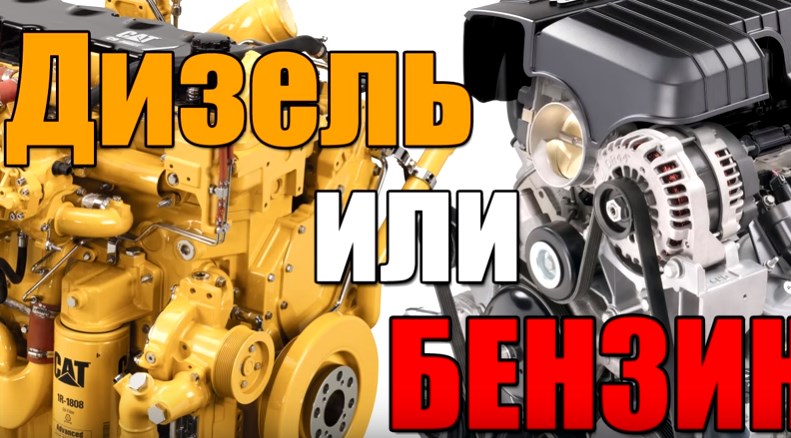 Какой автомобиль выбрать