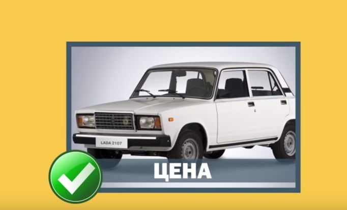 Стоит ли покупать ВАЗ