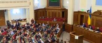 смена правительства на украине