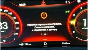 Этому автомобилю требуется диагностика Exeed